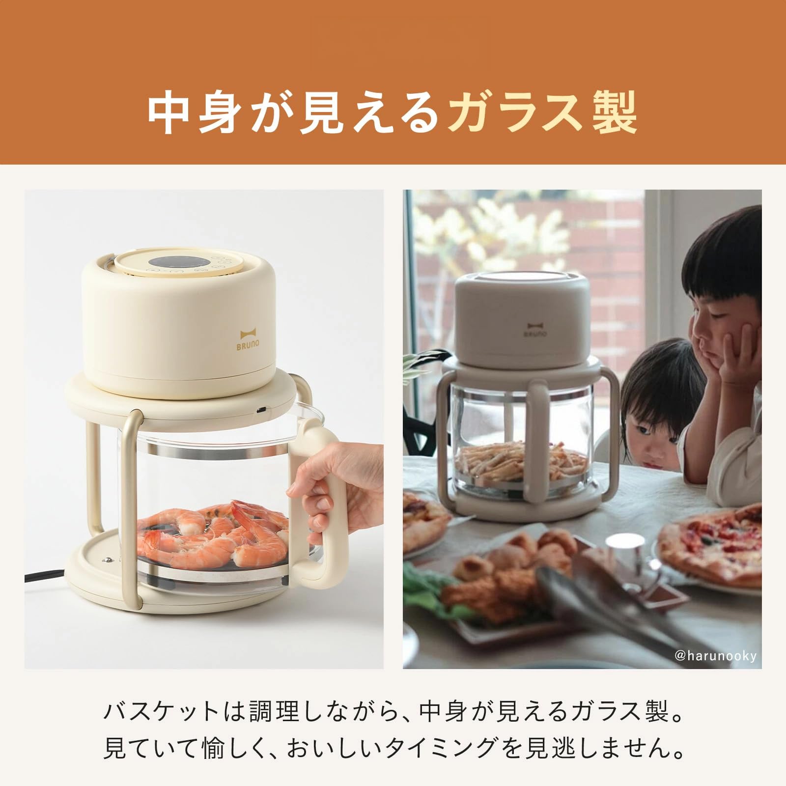 BRUNO Glass Air Fryer - Ivory : Amazon.sg: Home
